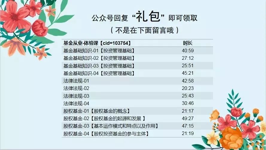 2019上半年初级银行从业考试报名时间已发布