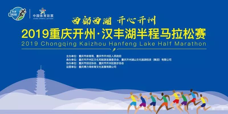 开州区招聘_中共河南省委网络安全和信息化委员会办公室直属事业单位2019年公开招聘工作人员方案(4)