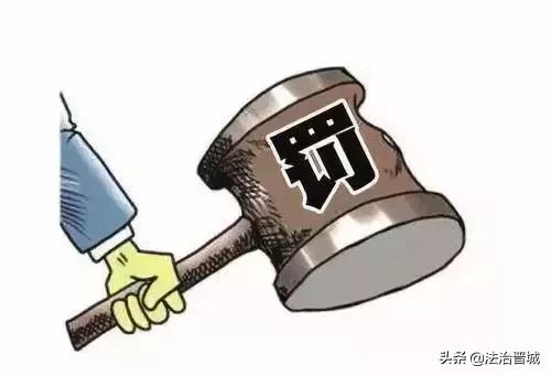 高平将严查严罚这14种企业环境违法行为!