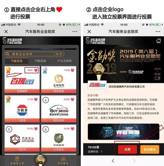 不做到这些,怎么对得起你这20多年拼得命丨金勋奖投票