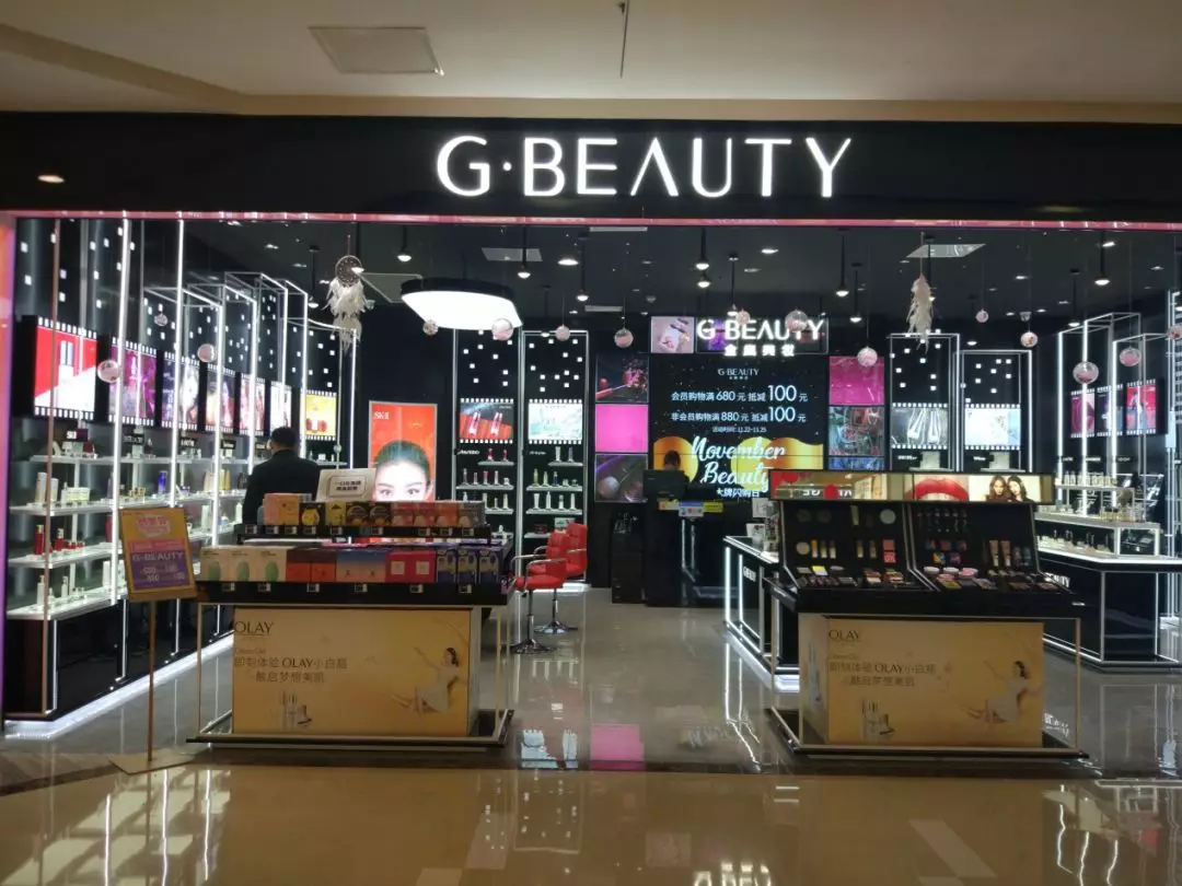 美妝百強縣 | 濉溪：化妝品店由價格戰轉為服務戰 時尚 第1張