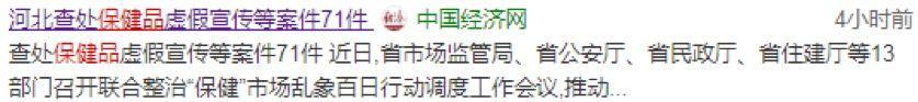 堪比邪教，传销是如何一步步给人类洗脑的？