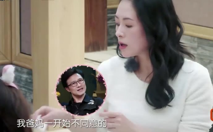 章子怡曾和汪峰租房住在父母樓下，章媽不允許外人說女婿不好 娛樂 第2張