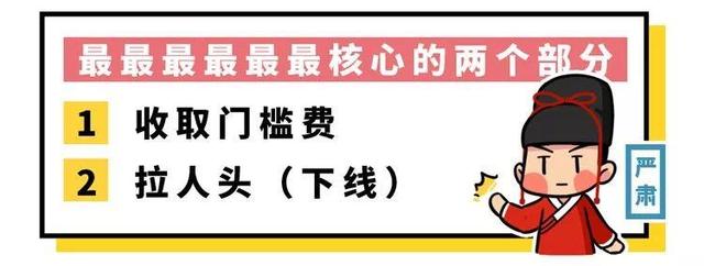 堪比邪教，传销是如何一步步给人类洗脑的？