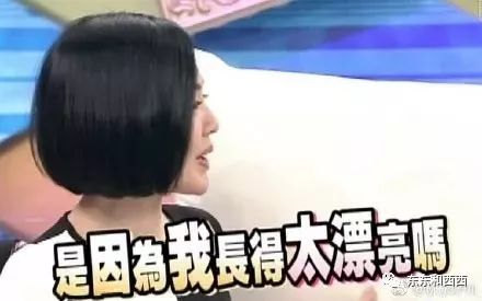 离个婚都能撕上头条,这个耿直girl凭啥这么刚?