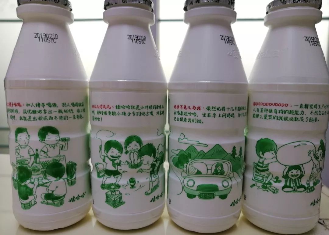 北京东城一家小型超市老板表示:"印有怀旧语录的ad钙奶是最新包装
