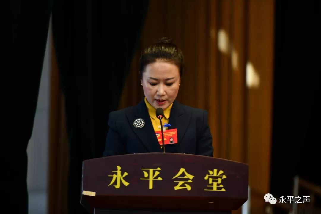 县长字云飞,县委副书记王萍,县人大常委会主任马伟军等在主席台就座