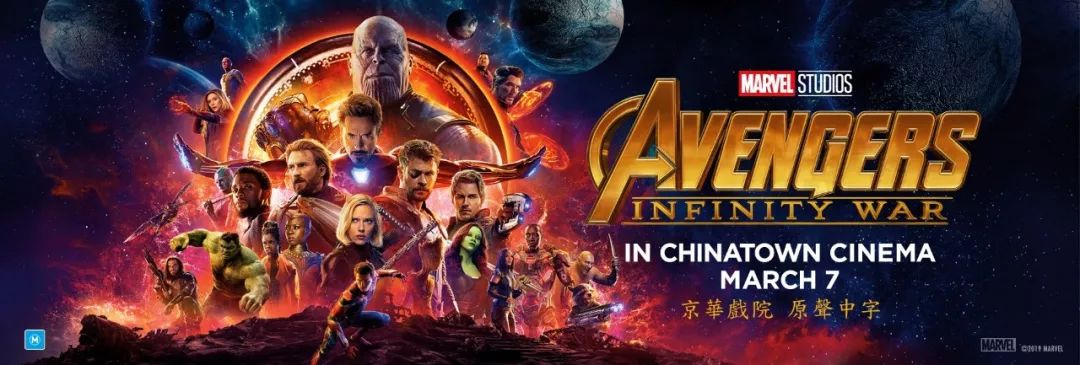 infinity war (3月7日) 蚁人2 : 黄蜂女现身 ant-man and the wasp