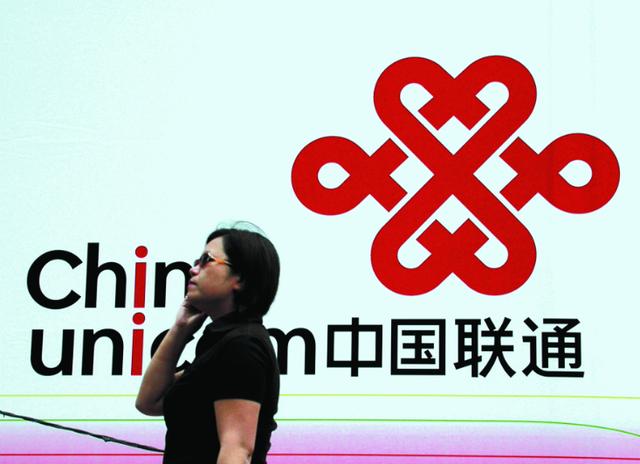 中国移动宣布5G消息,网友:感觉中国联通又要输
