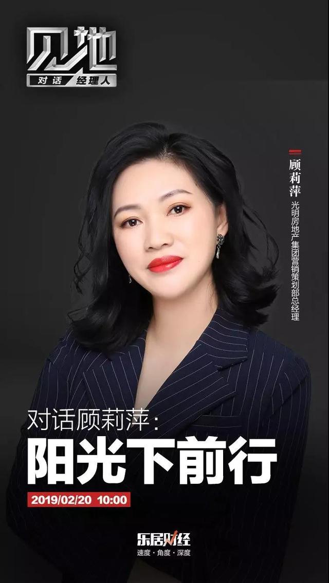 顾莉萍阳光下前行