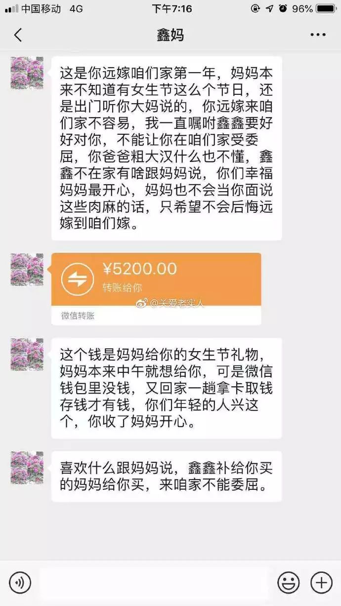 理工男挺好来自理工男的浪漫丨爆笑囧图