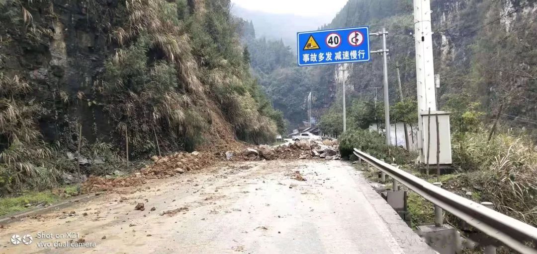 s229线古丈罗依溪箭潭口路段山体塌方,交通中断!_公路