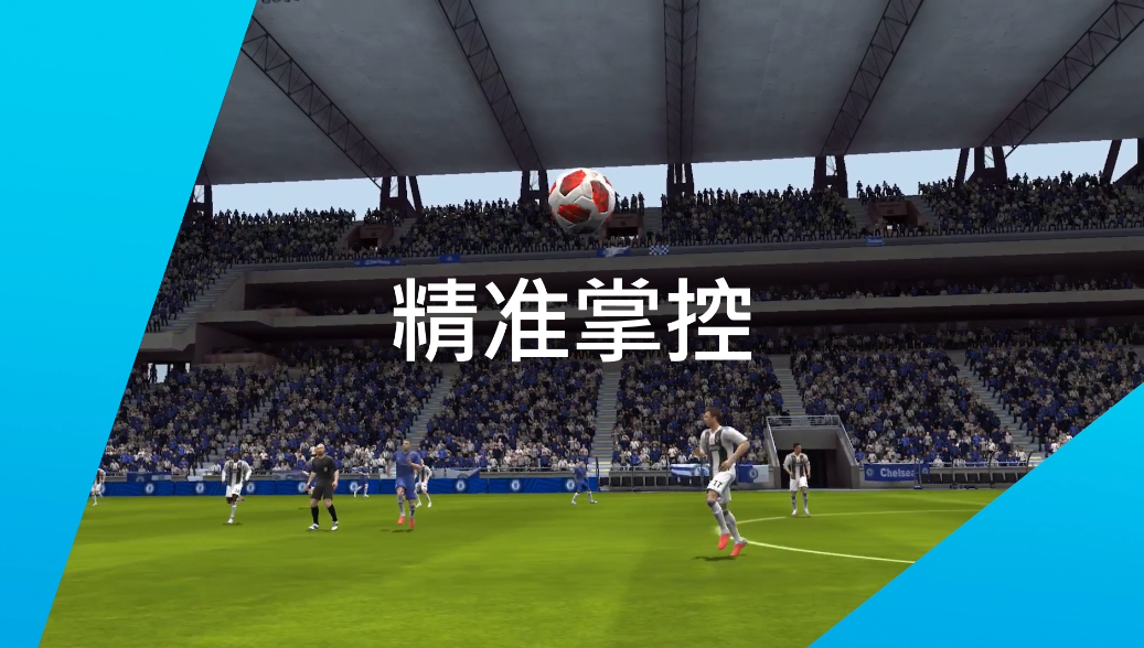探营EA SportsTM《FIFA足球世界》开发大本营