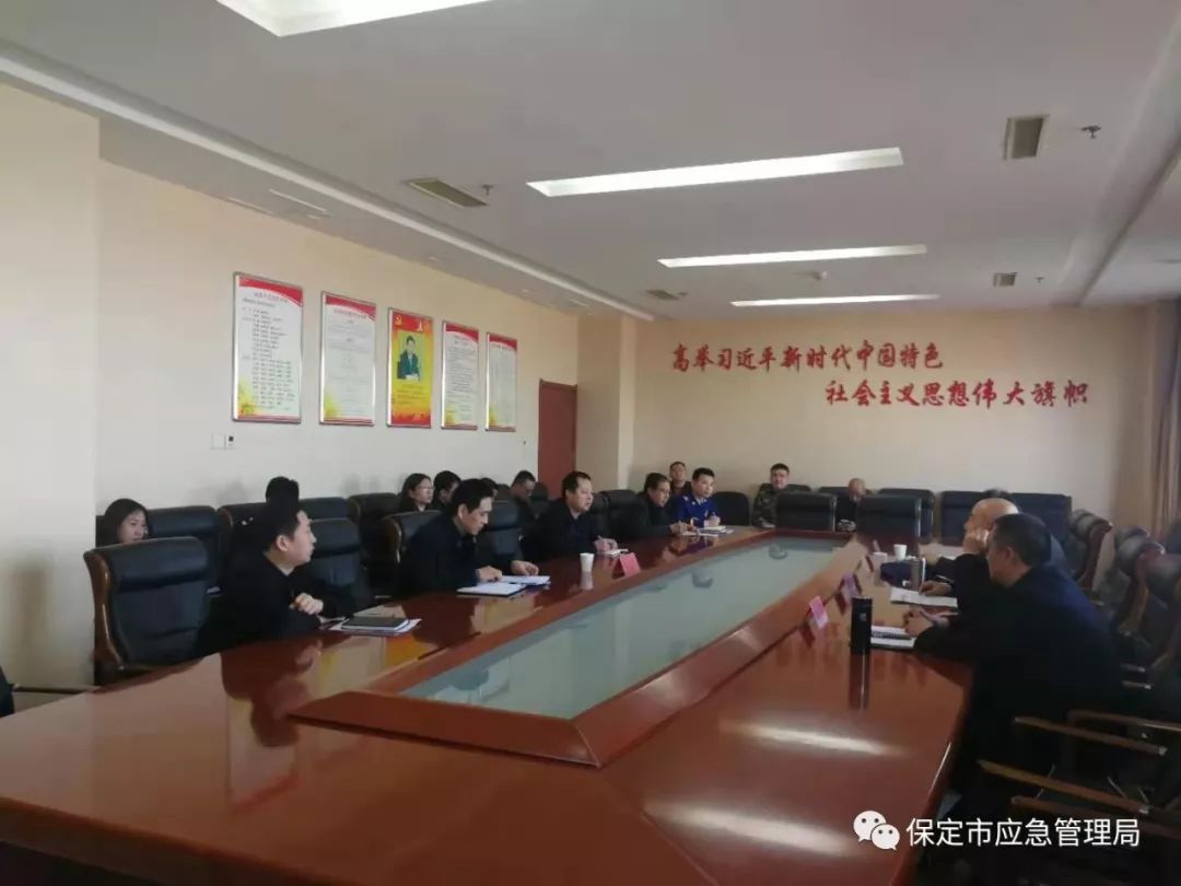 督导组听取了望都县政府全国"两会"期间安全生产工作安排部署及企业