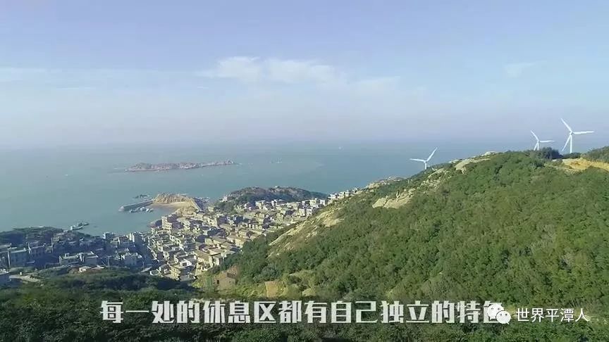 超酷炫平潭滨海山地旅游观光道玻璃栈道风车田海礁石海岸线石头厝