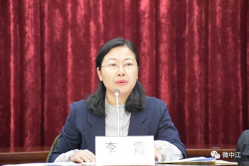 中江县召开机构改革动员部署大会