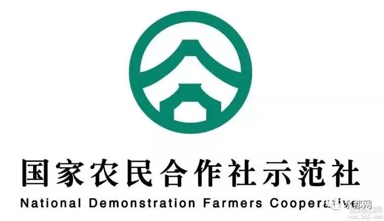 按照《国家农民专业合作社示范社评定及监测暂行办法》的规定,在各地