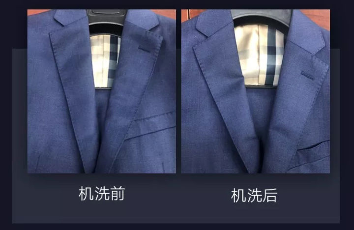 三,可机洗西服是不是随便扔进洗衣机里就可以洗