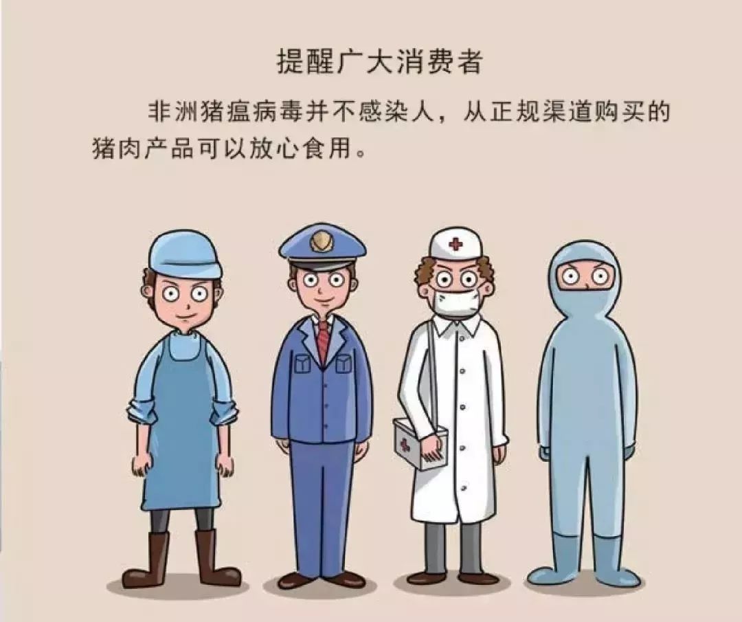 非洲面临的人口问题_读下图.完成题.小题1 若此图表示第二次世界大战后世界人