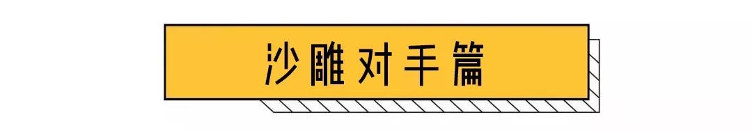 打遊戲時遇到什麼沙雕？笑瘋了！ 搞笑 第18張