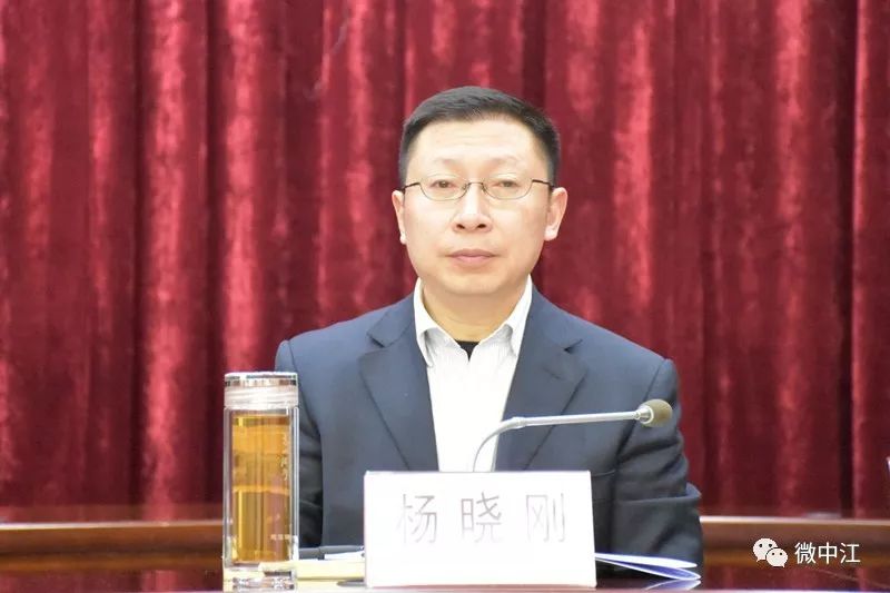 中江县召开机构改革动员部署大会