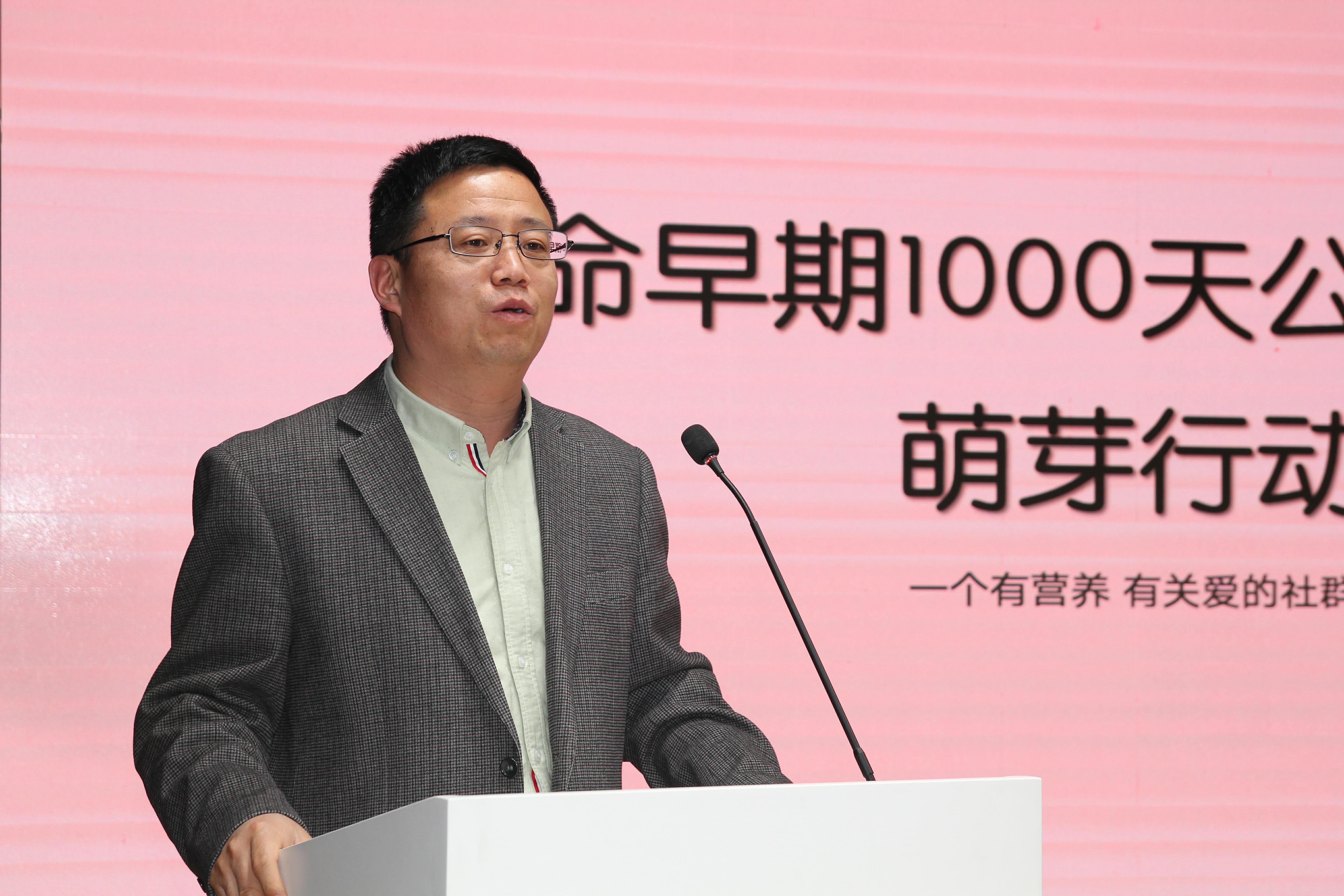 "生命早期1000天公益微科普萌芽行动"启动仪式成功举行