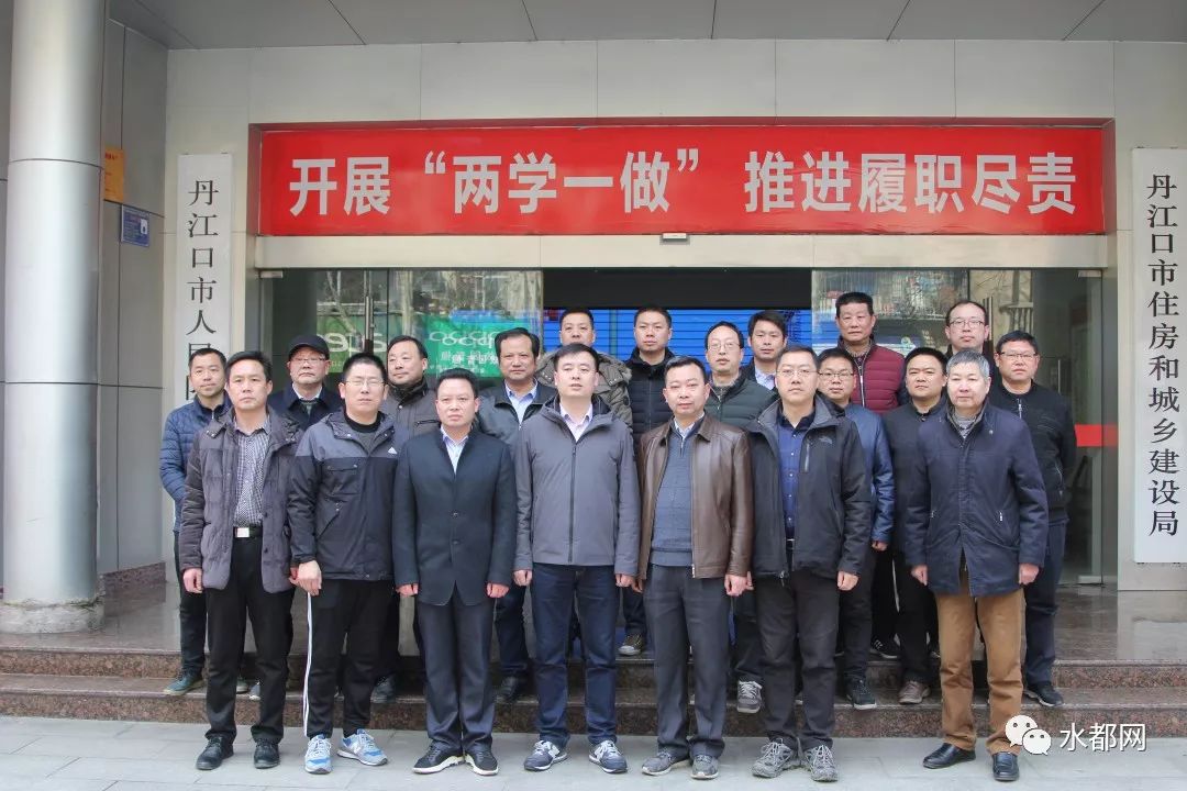 今天,丹江口市又有6家单位正式挂牌成立!_机构