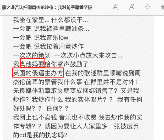 骂人口才_“怼人金句大合集!!”再也不怕骂人词穷了哈哈哈哈