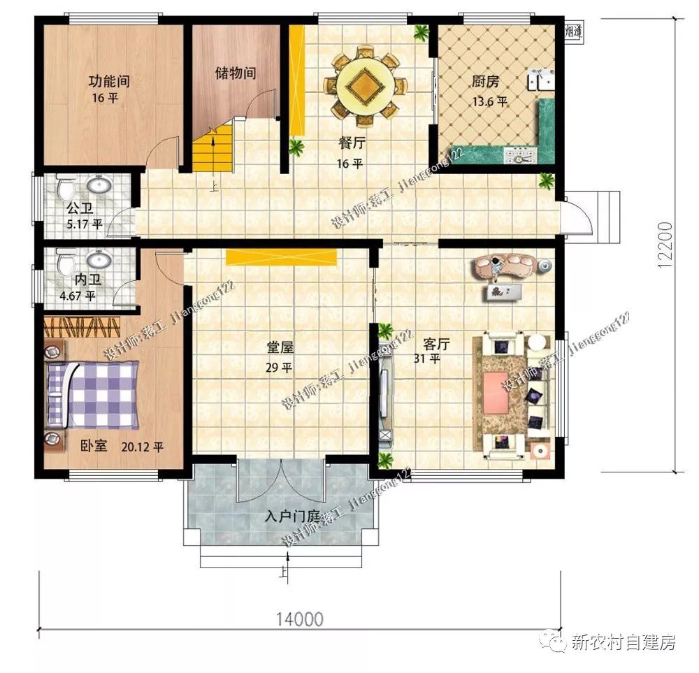 11款二层农村自建房施工图,8套带堂屋,第3套好看又