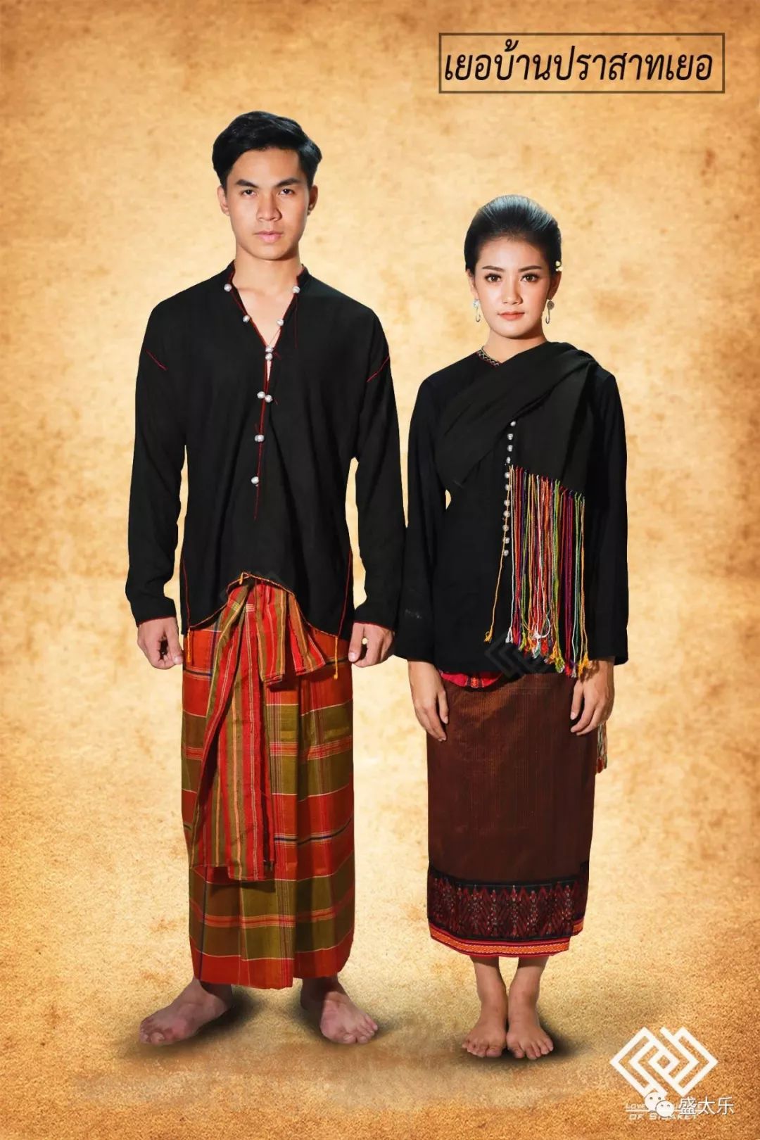 泰国东北部四色菊府民族传统服装
