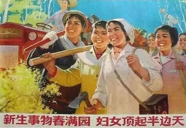 妇女也能顶半边天