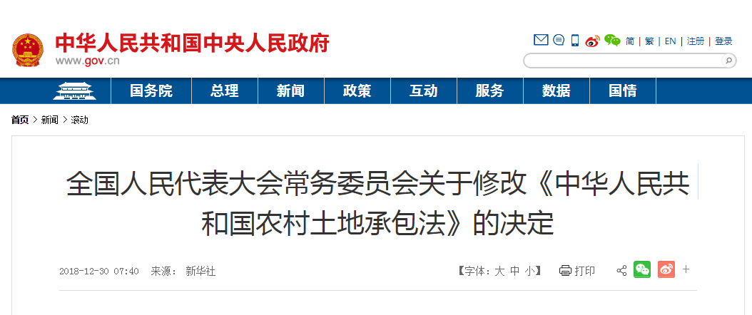 新增人口没有地怎么办_这些城市新增人口最多 2020年拿地买房,去这些地方准没(2)