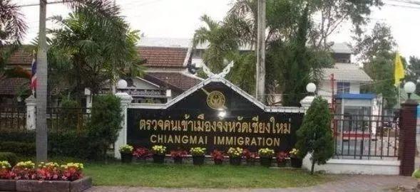 泰国留学签证办理指南,申请的学生了解一下