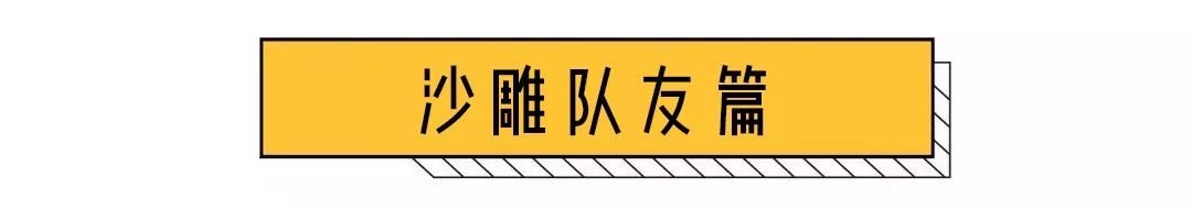 打遊戲時遇到什麼沙雕？笑瘋了！ 搞笑 第2張