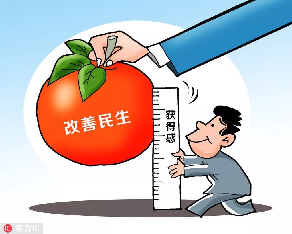 照亮2019:代表委员话信心 | 增就业,降个税,民生红包持续不断