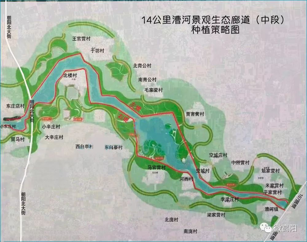 一河:漕河生态河道 两带:漕河两侧生态景观廊道 六节点:保韵民风