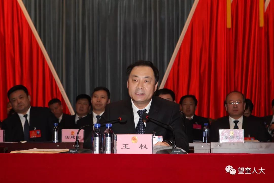 望奎县第十七届人民代表大会第四次会议专题