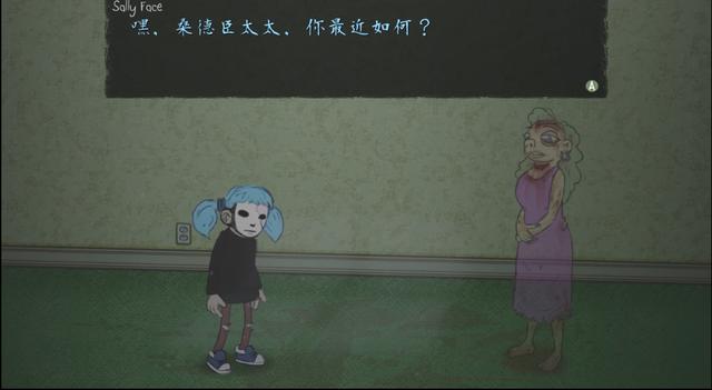 恐怖悬疑游戏《sallyface》剧情解析:彩虹小马谋杀案