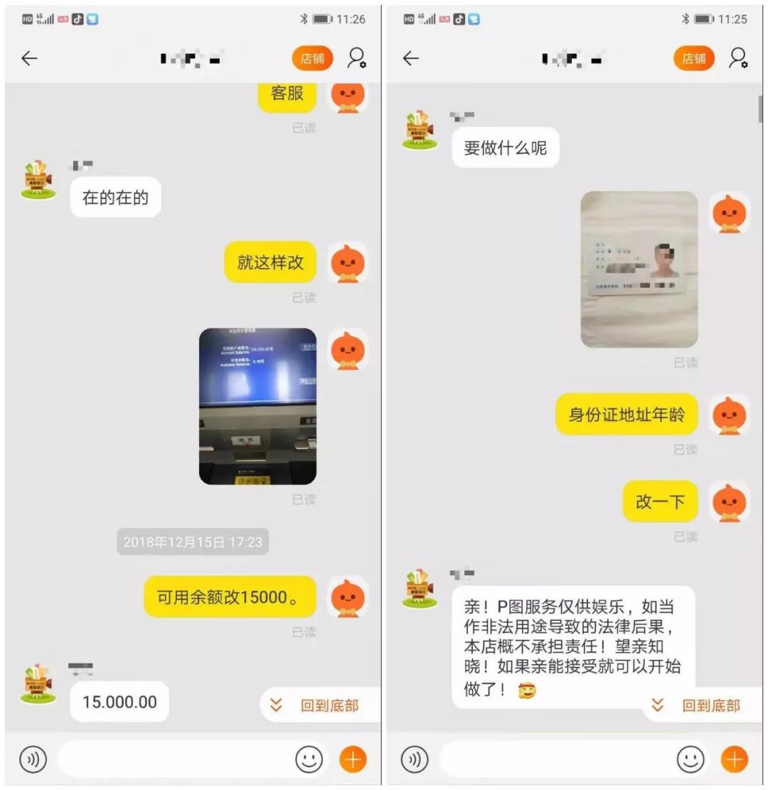 惊呆了绵阳这位富二代百万身家全靠ps