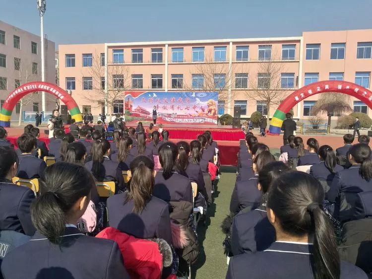 营口市第七中学举行开学典礼暨"营口有礼 从我做起"总结表彰会