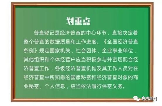 人口普查一定要填写吗_人口普查表格填写(3)