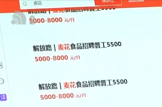 行政总监招聘_无锡招聘网行政总监 副总监智联招聘发布(3)