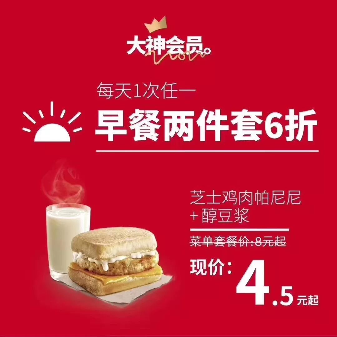 肯德基推出中式早餐第二十年，这次要火力全开！-FoodTalks全球食品资讯