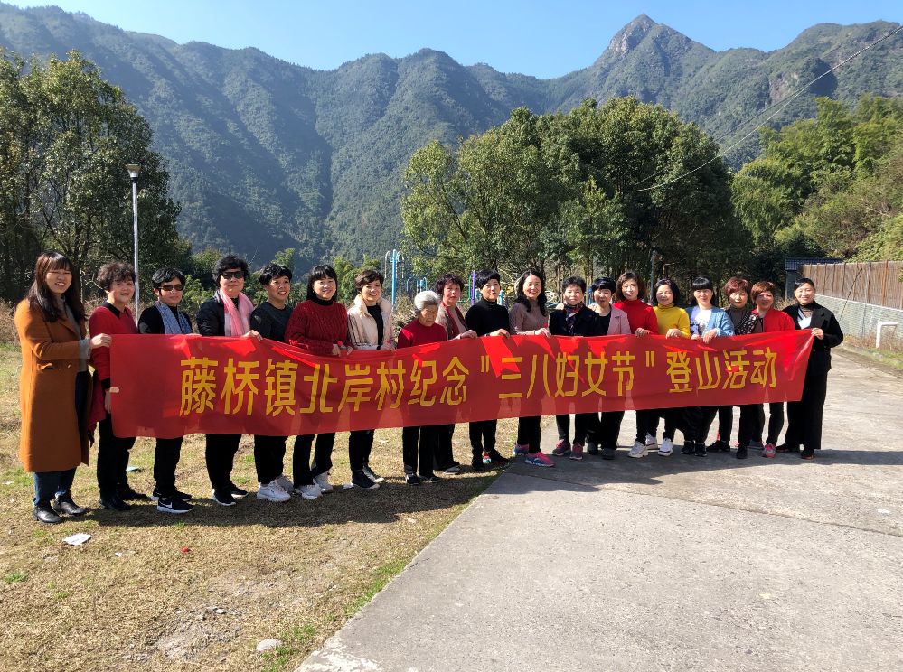 喜迎女神节丨藤桥镇各村妇联都在干什么