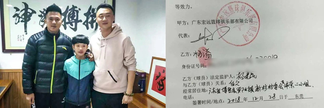 广东青年队签下5位小球员 谁是下个赵睿徐杰?
