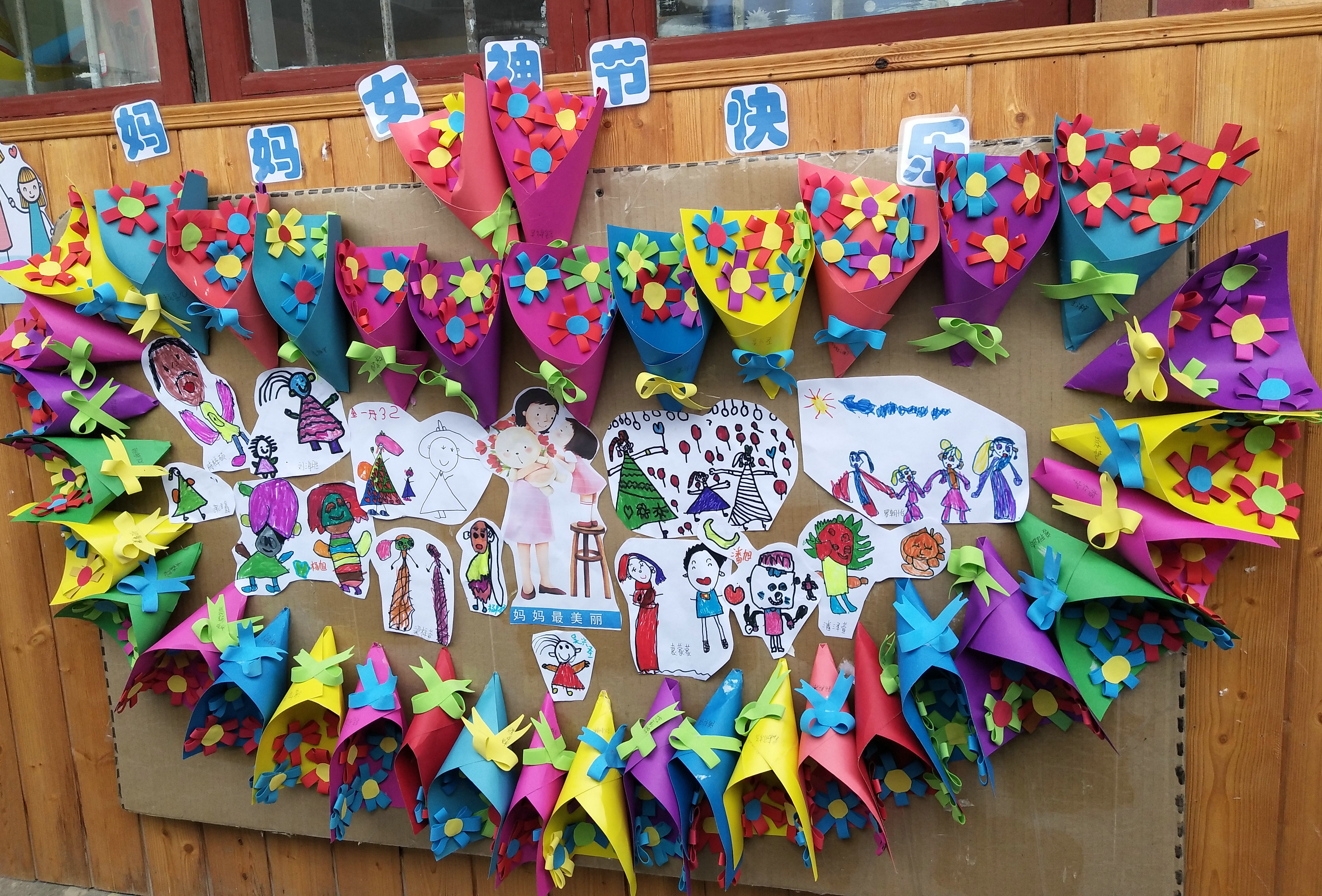 麻江县凤凰嘉园幼儿园中班组开展"妈妈,我有多爱您"三八节主题教育