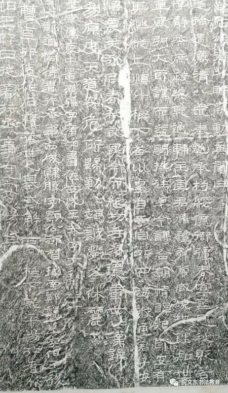 汉中博物馆《石门颂》摩崖石刻原石照片