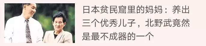 原創
            美國最有權勢女人：她讓老公喪偶式育兒，卻被全家捧在手心！ 親子 第27張