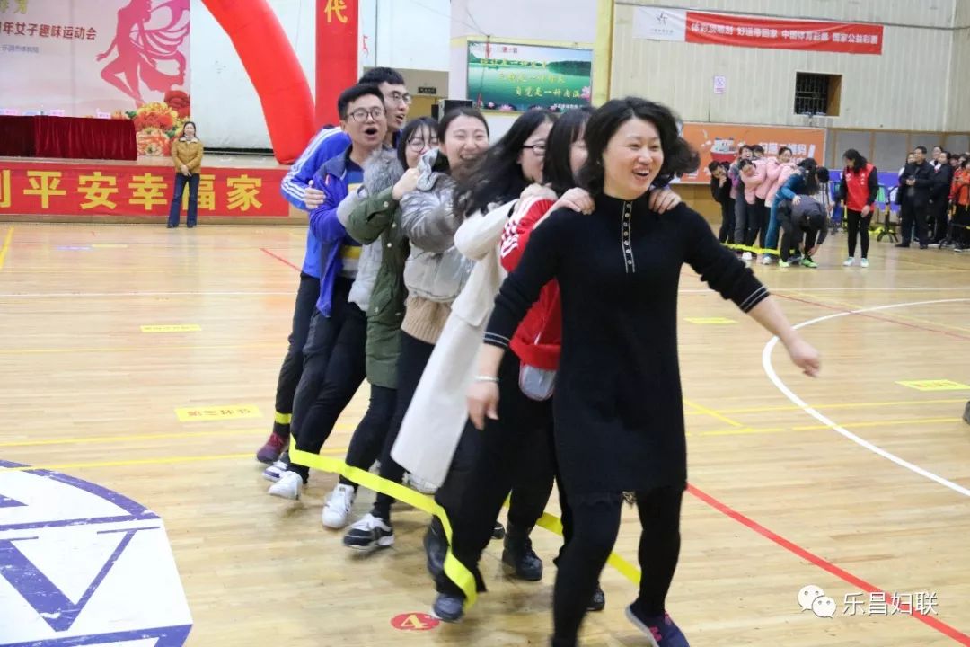 乐昌市举办庆三八妇女节女子趣味运动会