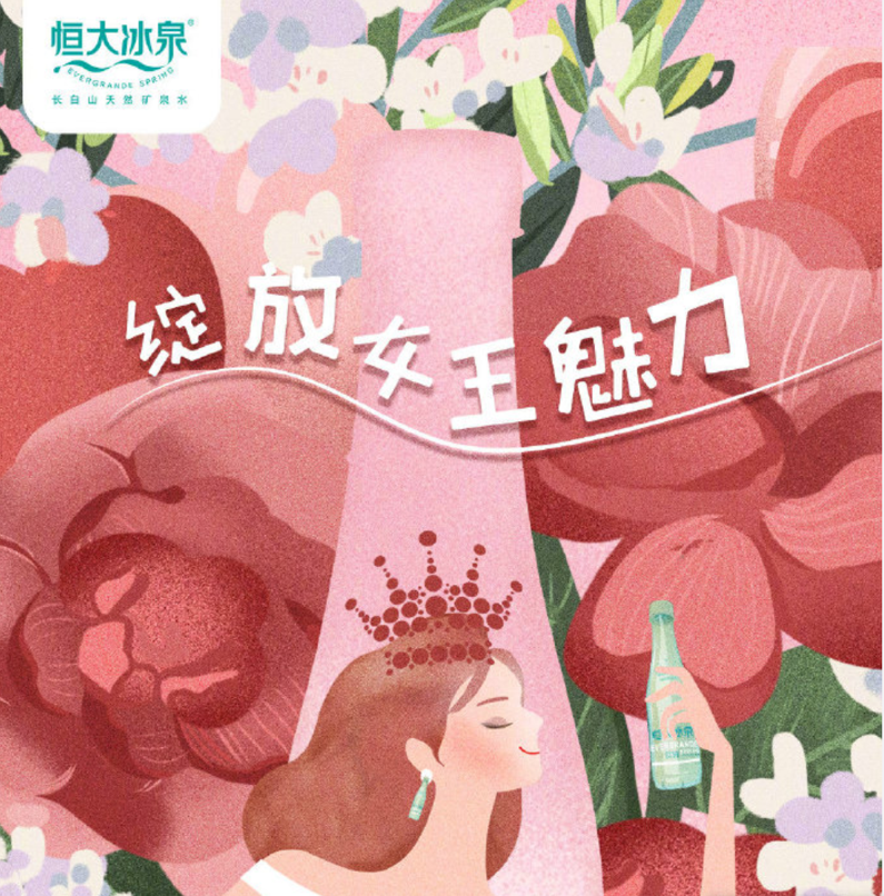 8"女王节"到来,盘点各大品牌文案创意,谁能撩动你心